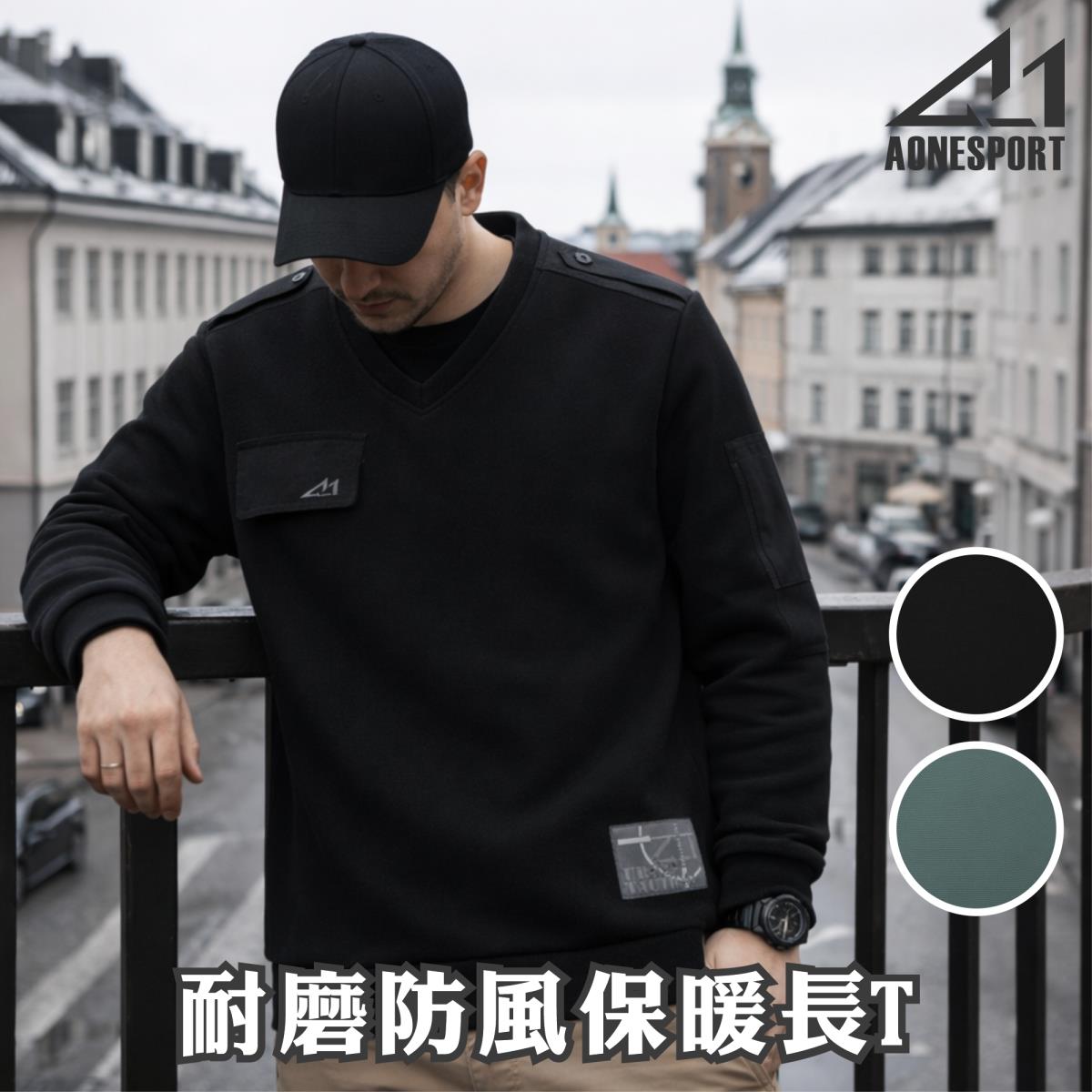 耐磨防風保暖長T-82110,佳豐有限公司