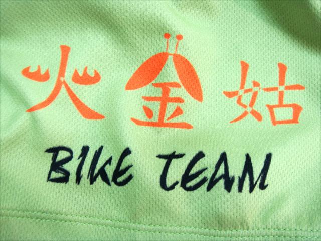 自行車隊,佳豐有限公司