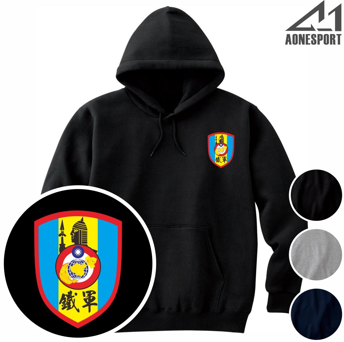 陸戰九九旅重磅帽T-62416,佳豐有限公司