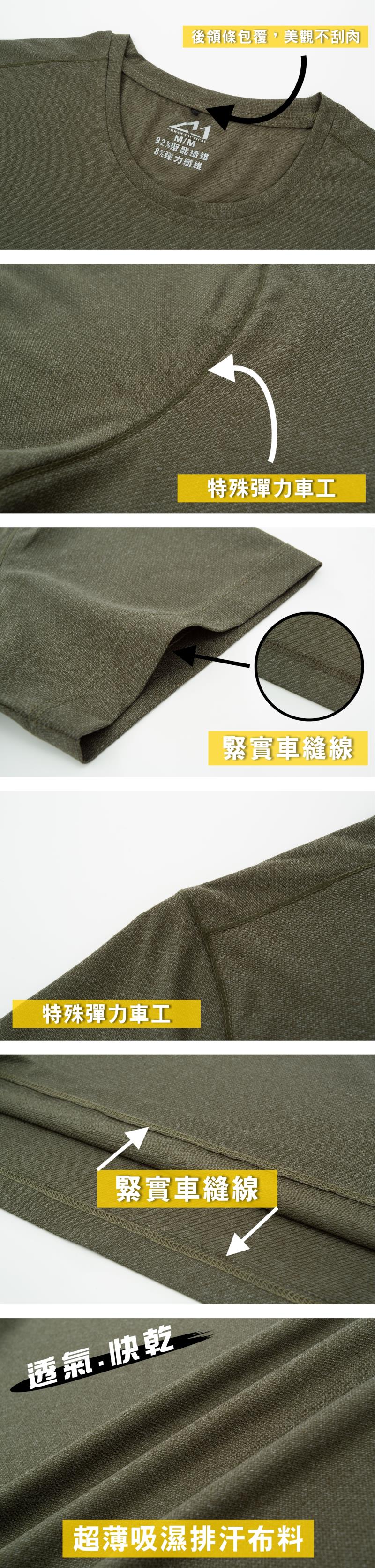 佳豐有限公司