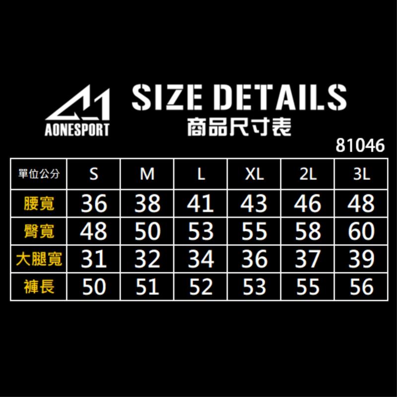 佳豐有限公司